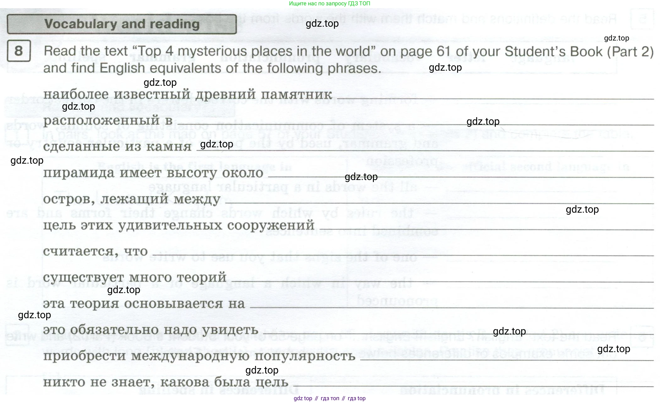 Английский язык (english), 7 класс Рабочая тетрадь (workbook), авторы: Вербицкая Мария Валерьевна (Verbitskaya Maria), Гаярделли Мариса (Gaiardelli Marisa ), Редли Пауль (Radley Paul), Миндрул Ольга Сергеевна (Mindrul Olga), издательство Просвещение, Москва, 2021, белого цвета, страница 100, номер 8, Условие