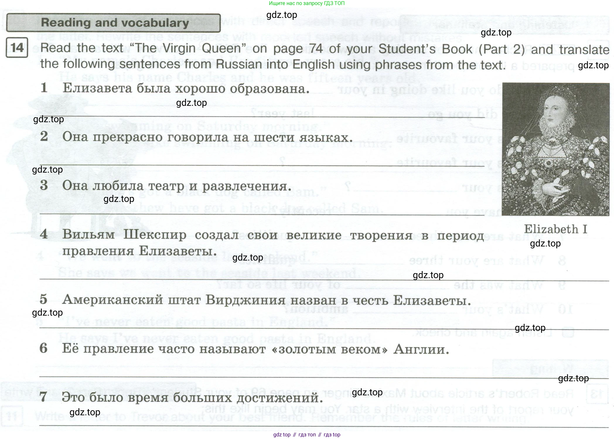 Английский язык (english), 7 класс Рабочая тетрадь (workbook), авторы: Вербицкая Мария Валерьевна (Verbitskaya Maria), Гаярделли Мариса (Gaiardelli Marisa ), Редли Пауль (Radley Paul), Миндрул Ольга Сергеевна (Mindrul Olga), издательство Просвещение, Москва, 2021, белого цвета, страница 112, номер 14, Условие