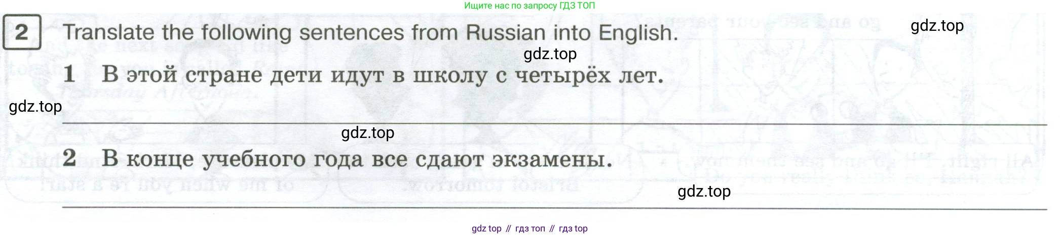 Английский язык (english), 7 класс Рабочая тетрадь (workbook), авторы: Вербицкая Мария Валерьевна (Verbitskaya Maria), Гаярделли Мариса (Gaiardelli Marisa ), Редли Пауль (Radley Paul), Миндрул Ольга Сергеевна (Mindrul Olga), издательство Просвещение, Москва, 2021, белого цвета, страница 134, номер 2, Условие
