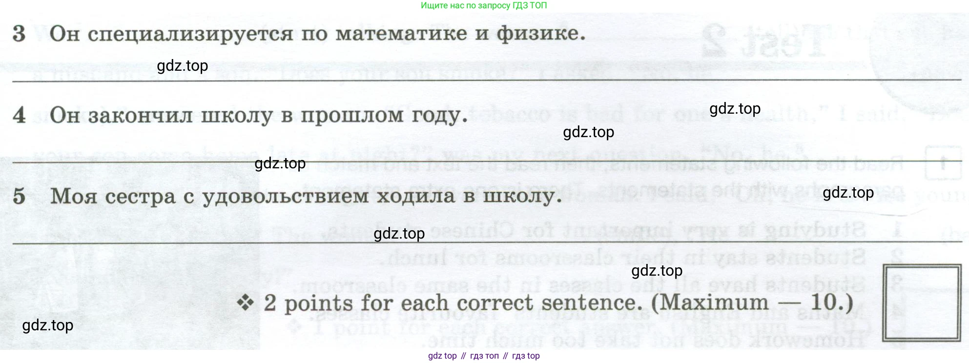 Английский язык (english), 7 класс Рабочая тетрадь (workbook), авторы: Вербицкая Мария Валерьевна (Verbitskaya Maria), Гаярделли Мариса (Gaiardelli Marisa ), Редли Пауль (Radley Paul), Миндрул Ольга Сергеевна (Mindrul Olga), издательство Просвещение, Москва, 2021, белого цвета, страница 134, номер 2, Условие (продолжение 2)