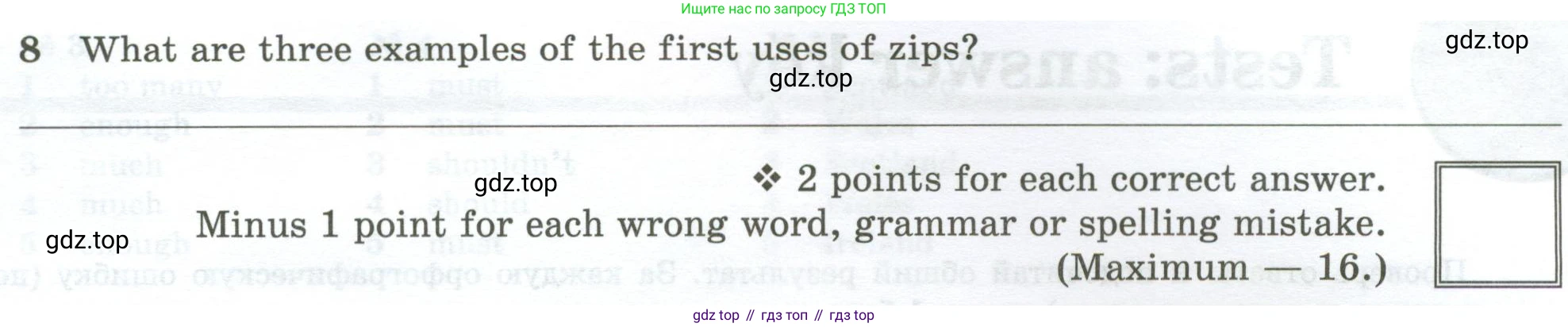 Английский язык (english), 7 класс Рабочая тетрадь (workbook), авторы: Вербицкая Мария Валерьевна (Verbitskaya Maria), Гаярделли Мариса (Gaiardelli Marisa ), Редли Пауль (Radley Paul), Миндрул Ольга Сергеевна (Mindrul Olga), издательство Просвещение, Москва, 2021, белого цвета, страница 140, номер 1, Условие (продолжение 2)
