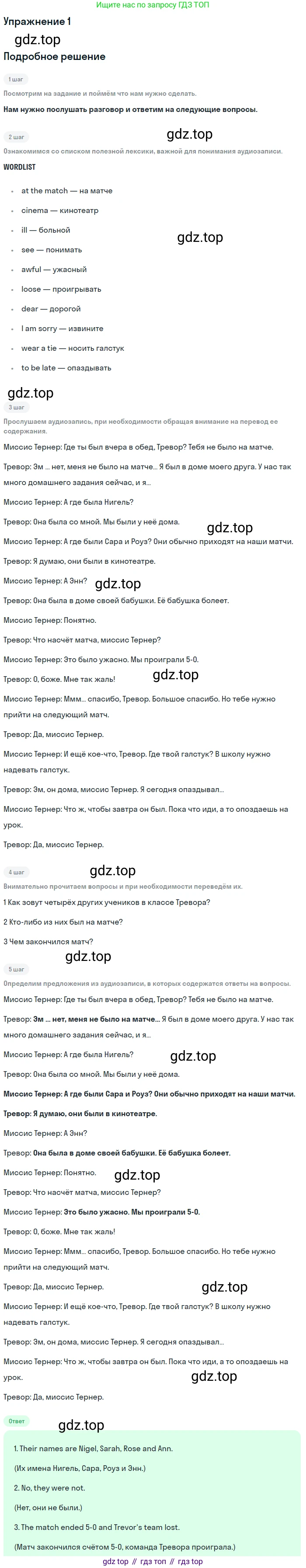 Английский язык (english), 7 класс Рабочая тетрадь (workbook), авторы: Вербицкая Мария Валерьевна (Verbitskaya Maria), Гаярделли Мариса (Gaiardelli Marisa ), Редли Пауль (Radley Paul), Миндрул Ольга Сергеевна (Mindrul Olga), издательство Просвещение, Москва, 2021, белого цвета, страница 34, номер 1, Решение
