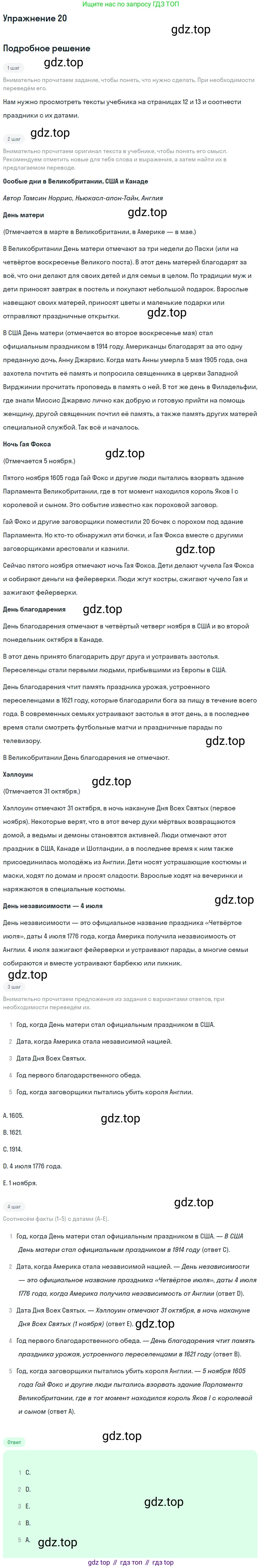 Английский язык (english), 7 класс Рабочая тетрадь (workbook), авторы: Вербицкая Мария Валерьевна (Verbitskaya Maria), Гаярделли Мариса (Gaiardelli Marisa ), Редли Пауль (Radley Paul), Миндрул Ольга Сергеевна (Mindrul Olga), издательство Просвещение, Москва, 2021, белого цвета, страница 66, номер 20, Решение