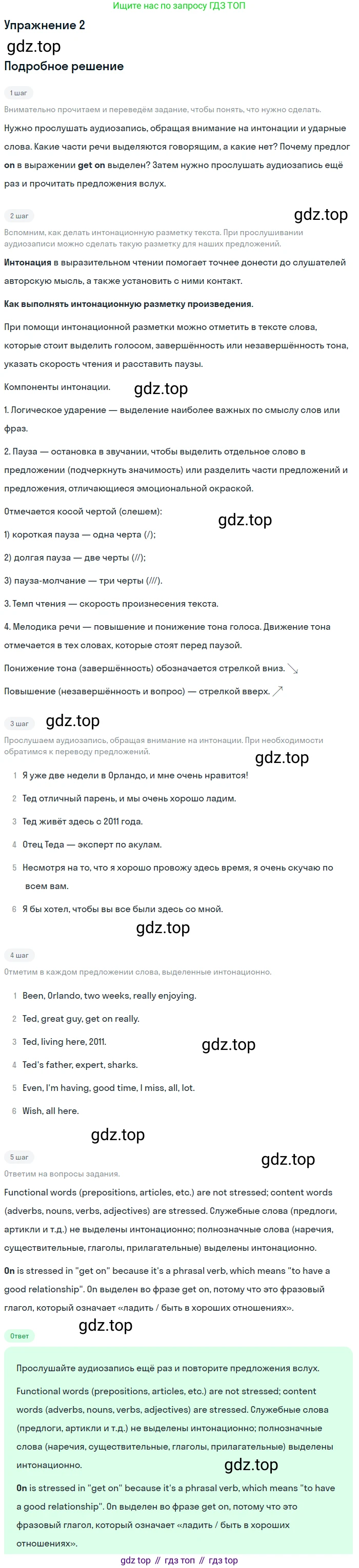 Английский язык (english), 7 класс Рабочая тетрадь (workbook), авторы: Вербицкая Мария Валерьевна (Verbitskaya Maria), Гаярделли Мариса (Gaiardelli Marisa ), Редли Пауль (Radley Paul), Миндрул Ольга Сергеевна (Mindrul Olga), издательство Просвещение, Москва, 2021, белого цвета, страница 90, номер 2, Решение