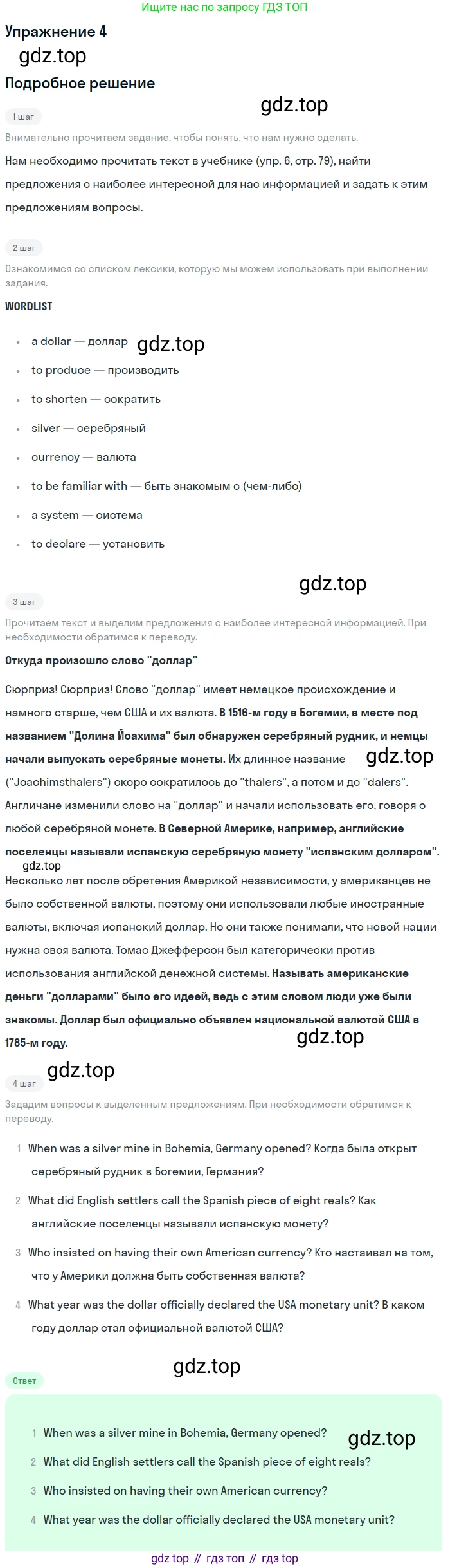 Английский язык (english), 7 класс Рабочая тетрадь (workbook), авторы: Вербицкая Мария Валерьевна (Verbitskaya Maria), Гаярделли Мариса (Gaiardelli Marisa ), Редли Пауль (Radley Paul), Миндрул Ольга Сергеевна (Mindrul Olga), издательство Просвещение, Москва, 2021, белого цвета, страница 59, номер 4, Решение