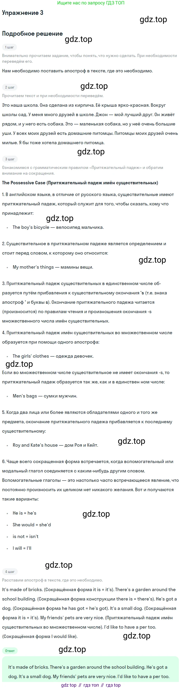Английский язык (english), 7 класс Рабочая тетрадь (workbook), авторы: Вербицкая Мария Валерьевна (Verbitskaya Maria), Гаярделли Мариса (Gaiardelli Marisa ), Редли Пауль (Radley Paul), Миндрул Ольга Сергеевна (Mindrul Olga), издательство Просвещение, Москва, 2021, белого цвета, страница 135, номер 3, Решение