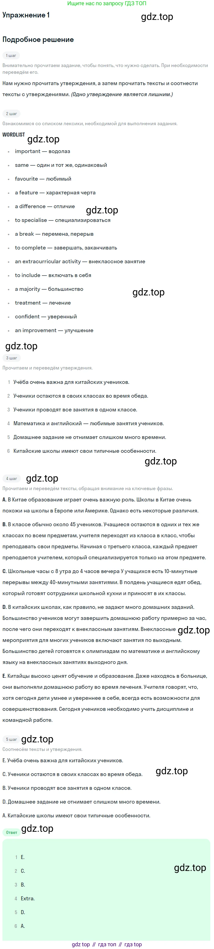 Английский язык (english), 7 класс Рабочая тетрадь (workbook), авторы: Вербицкая Мария Валерьевна (Verbitskaya Maria), Гаярделли Мариса (Gaiardelli Marisa ), Редли Пауль (Radley Paul), Миндрул Ольга Сергеевна (Mindrul Olga), издательство Просвещение, Москва, 2021, белого цвета, страница 136, номер 1, Решение
