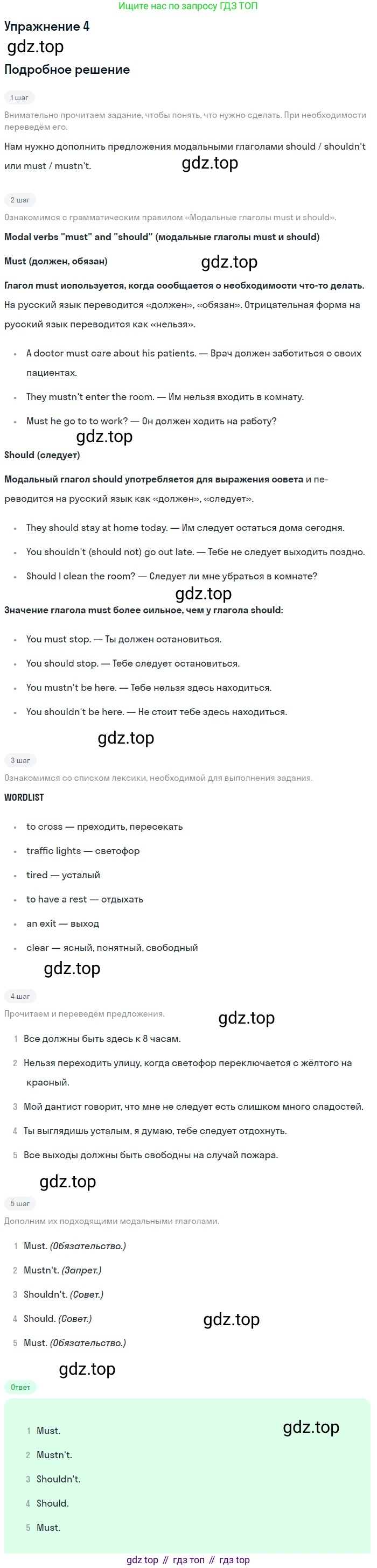 Английский язык (english), 7 класс Рабочая тетрадь (workbook), авторы: Вербицкая Мария Валерьевна (Verbitskaya Maria), Гаярделли Мариса (Gaiardelli Marisa ), Редли Пауль (Radley Paul), Миндрул Ольга Сергеевна (Mindrul Olga), издательство Просвещение, Москва, 2021, белого цвета, страница 137, номер 4, Решение