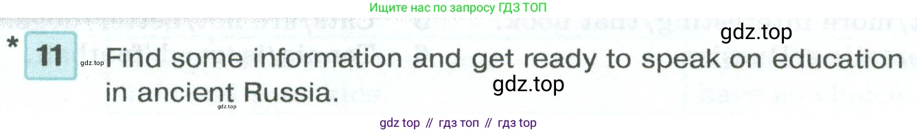 Английский язык (english), 7 класс Учебник (Student's book), авторы: Вербицкая Мария Валерьевна (Verbitskaya Maria), Гаярделли Мариса (Gaiardelli Marisa ), Редли Пауль (Radley Paul), Миндрул Ольга Сергеевна (Mindrul Olga), Савчук Лариса Олеговна (Savchuk Larisa), издательство Просвещение, Москва, 2019, белого цвета, Часть ( Part) 1, страница 7, номер 11, Условие
