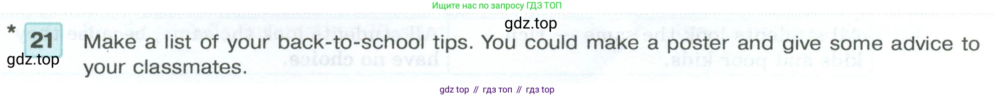 Английский язык (english), 7 класс Учебник (Student's book), авторы: Вербицкая Мария Валерьевна (Verbitskaya Maria), Гаярделли Мариса (Gaiardelli Marisa ), Редли Пауль (Radley Paul), Миндрул Ольга Сергеевна (Mindrul Olga), Савчук Лариса Олеговна (Savchuk Larisa), издательство Просвещение, Москва, 2019, белого цвета, Часть ( Part) 1, страница 10, номер 21, Условие