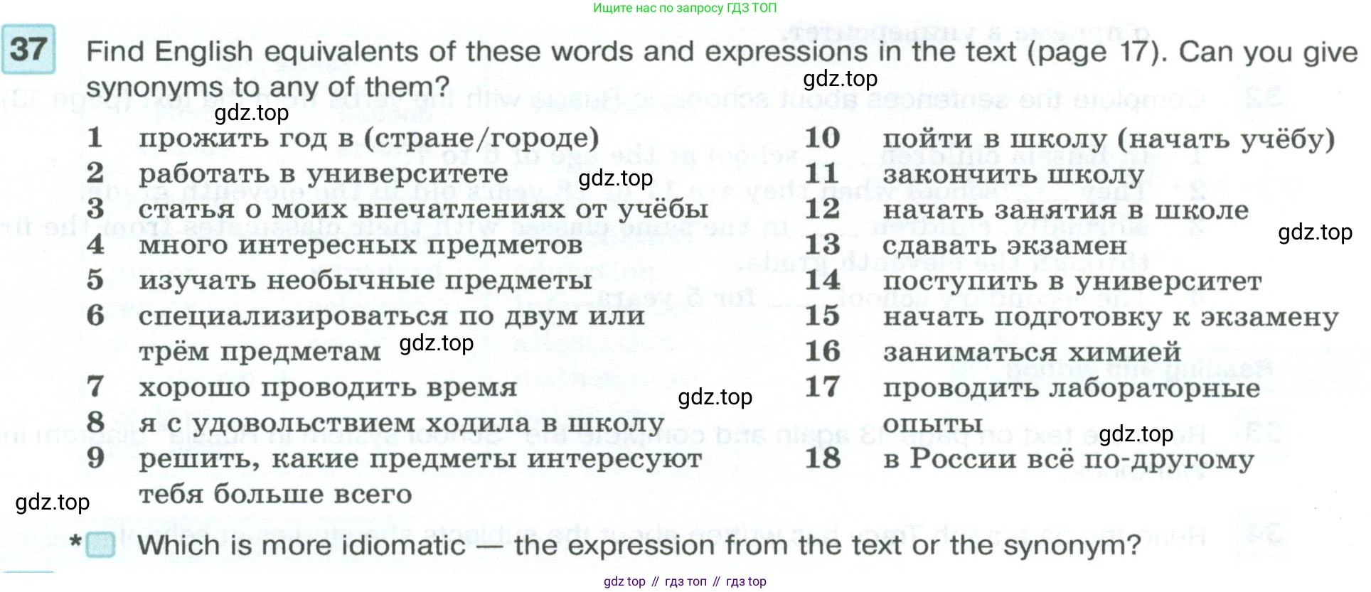 Английский язык (english), 7 класс Учебник (Student's book), авторы: Вербицкая Мария Валерьевна (Verbitskaya Maria), Гаярделли Мариса (Gaiardelli Marisa ), Редли Пауль (Radley Paul), Миндрул Ольга Сергеевна (Mindrul Olga), Савчук Лариса Олеговна (Savchuk Larisa), издательство Просвещение, Москва, 2019, белого цвета, Часть ( Part) 1, страница 16, номер 37, Условие