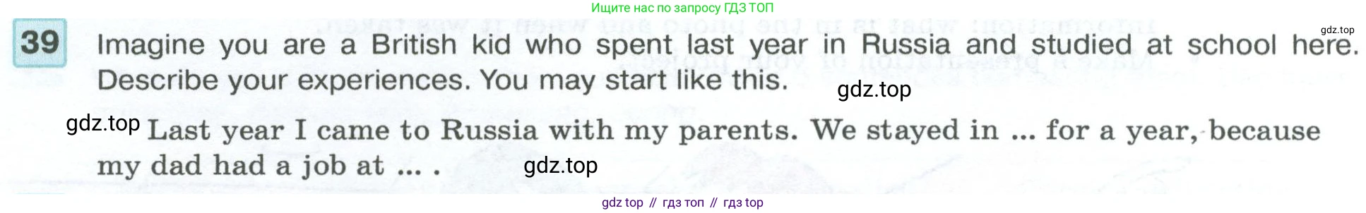 Английский язык (english), 7 класс Учебник (Student's book), авторы: Вербицкая Мария Валерьевна (Verbitskaya Maria), Гаярделли Мариса (Gaiardelli Marisa ), Редли Пауль (Radley Paul), Миндрул Ольга Сергеевна (Mindrul Olga), Савчук Лариса Олеговна (Savchuk Larisa), издательство Просвещение, Москва, 2019, белого цвета, Часть ( Part) 1, страница 16, номер 39, Условие