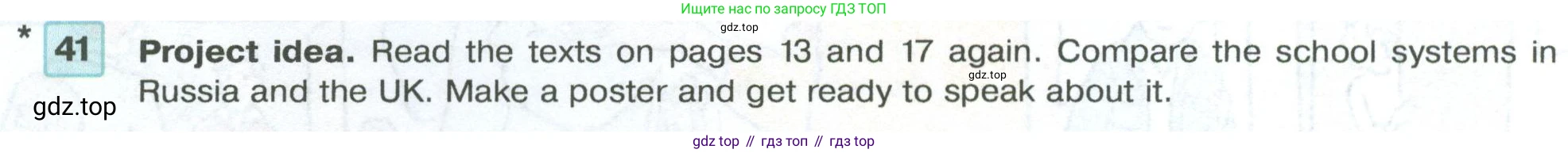 Английский язык (english), 7 класс Учебник (Student's book), авторы: Вербицкая Мария Валерьевна (Verbitskaya Maria), Гаярделли Мариса (Gaiardelli Marisa ), Редли Пауль (Radley Paul), Миндрул Ольга Сергеевна (Mindrul Olga), Савчук Лариса Олеговна (Savchuk Larisa), издательство Просвещение, Москва, 2019, белого цвета, Часть ( Part) 1, страница 16, номер 41, Условие