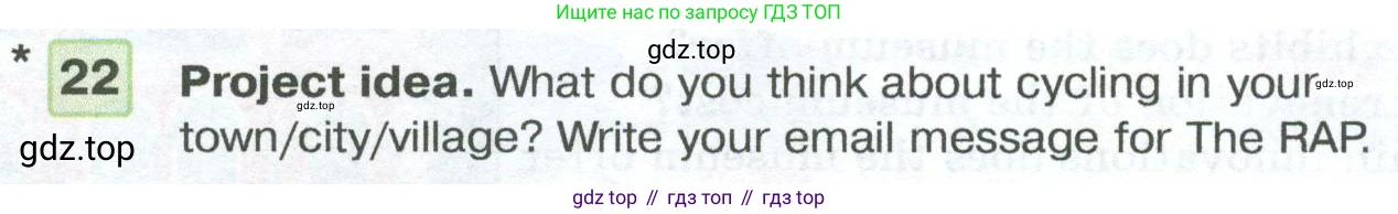 Английский язык (english), 7 класс Учебник (Student's book), авторы: Вербицкая Мария Валерьевна (Verbitskaya Maria), Гаярделли Мариса (Gaiardelli Marisa ), Редли Пауль (Radley Paul), Миндрул Ольга Сергеевна (Mindrul Olga), Савчук Лариса Олеговна (Savchuk Larisa), издательство Просвещение, Москва, 2019, белого цвета, Часть ( Part) 1, страница 24, номер 22, Условие