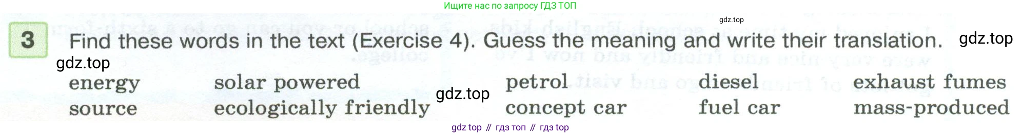 Английский язык (english), 7 класс Учебник (Student's book), авторы: Вербицкая Мария Валерьевна (Verbitskaya Maria), Гаярделли Мариса (Gaiardelli Marisa ), Редли Пауль (Radley Paul), Миндрул Ольга Сергеевна (Mindrul Olga), Савчук Лариса Олеговна (Savchuk Larisa), издательство Просвещение, Москва, 2019, белого цвета, Часть ( Part) 1, страница 18, номер 3, Условие