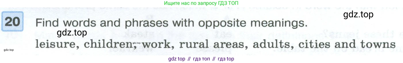 Английский язык (english), 7 класс Учебник (Student's book), авторы: Вербицкая Мария Валерьевна (Verbitskaya Maria), Гаярделли Мариса (Gaiardelli Marisa ), Редли Пауль (Radley Paul), Миндрул Ольга Сергеевна (Mindrul Olga), Савчук Лариса Олеговна (Savchuk Larisa), издательство Просвещение, Москва, 2019, белого цвета, Часть ( Part) 1, страница 30, номер 20, Условие