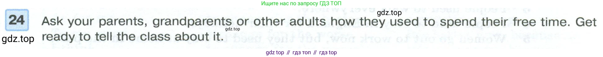Английский язык (english), 7 класс Учебник (Student's book), авторы: Вербицкая Мария Валерьевна (Verbitskaya Maria), Гаярделли Мариса (Gaiardelli Marisa ), Редли Пауль (Radley Paul), Миндрул Ольга Сергеевна (Mindrul Olga), Савчук Лариса Олеговна (Savchuk Larisa), издательство Просвещение, Москва, 2019, белого цвета, Часть ( Part) 1, страница 31, номер 24, Условие