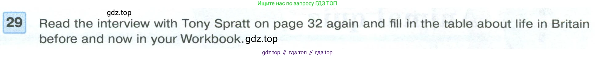 Английский язык (english), 7 класс Учебник (Student's book), авторы: Вербицкая Мария Валерьевна (Verbitskaya Maria), Гаярделли Мариса (Gaiardelli Marisa ), Редли Пауль (Radley Paul), Миндрул Ольга Сергеевна (Mindrul Olga), Савчук Лариса Олеговна (Savchuk Larisa), издательство Просвещение, Москва, 2019, белого цвета, Часть ( Part) 1, страница 33, номер 29, Условие