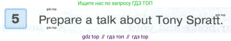 Английский язык (english), 7 класс Учебник (Student's book), авторы: Вербицкая Мария Валерьевна (Verbitskaya Maria), Гаярделли Мариса (Gaiardelli Marisa ), Редли Пауль (Radley Paul), Миндрул Ольга Сергеевна (Mindrul Olga), Савчук Лариса Олеговна (Savchuk Larisa), издательство Просвещение, Москва, 2019, белого цвета, Часть ( Part) 1, страница 27, номер 5, Условие