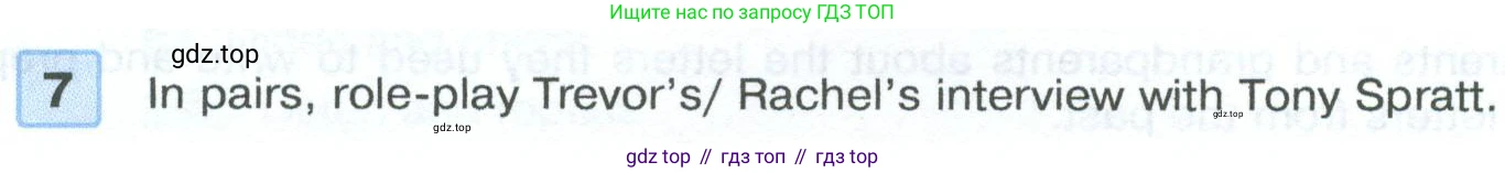 Английский язык (english), 7 класс Учебник (Student's book), авторы: Вербицкая Мария Валерьевна (Verbitskaya Maria), Гаярделли Мариса (Gaiardelli Marisa ), Редли Пауль (Radley Paul), Миндрул Ольга Сергеевна (Mindrul Olga), Савчук Лариса Олеговна (Savchuk Larisa), издательство Просвещение, Москва, 2019, белого цвета, Часть ( Part) 1, страница 27, номер 7, Условие