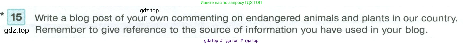 Английский язык (english), 7 класс Учебник (Student's book), авторы: Вербицкая Мария Валерьевна (Verbitskaya Maria), Гаярделли Мариса (Gaiardelli Marisa ), Редли Пауль (Radley Paul), Миндрул Ольга Сергеевна (Mindrul Olga), Савчук Лариса Олеговна (Savchuk Larisa), издательство Просвещение, Москва, 2019, белого цвета, Часть ( Part) 1, страница 38, номер 15, Условие