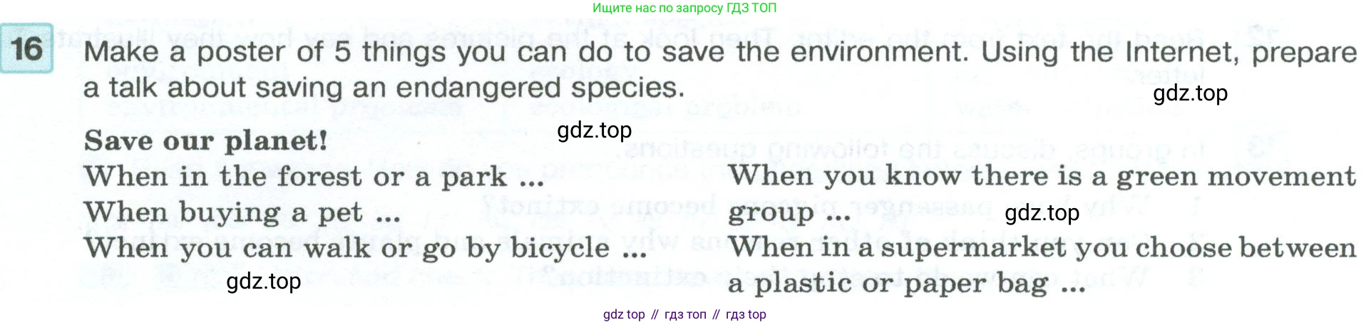 Английский язык (english), 7 класс Учебник (Student's book), авторы: Вербицкая Мария Валерьевна (Verbitskaya Maria), Гаярделли Мариса (Gaiardelli Marisa ), Редли Пауль (Radley Paul), Миндрул Ольга Сергеевна (Mindrul Olga), Савчук Лариса Олеговна (Savchuk Larisa), издательство Просвещение, Москва, 2019, белого цвета, Часть ( Part) 1, страница 38, номер 16, Условие