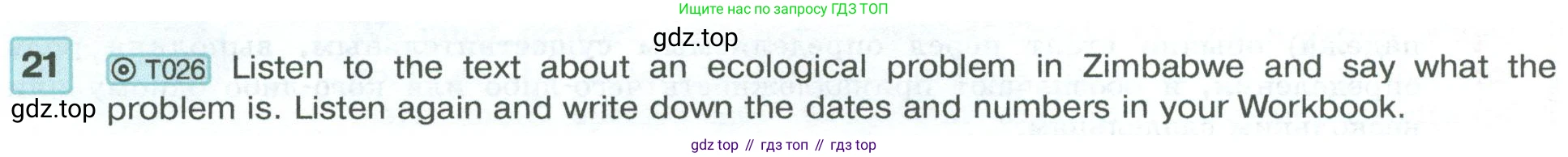 Английский язык (english), 7 класс Учебник (Student's book), авторы: Вербицкая Мария Валерьевна (Verbitskaya Maria), Гаярделли Мариса (Gaiardelli Marisa ), Редли Пауль (Radley Paul), Миндрул Ольга Сергеевна (Mindrul Olga), Савчук Лариса Олеговна (Savchuk Larisa), издательство Просвещение, Москва, 2019, белого цвета, Часть ( Part) 1, страница 40, номер 21, Условие