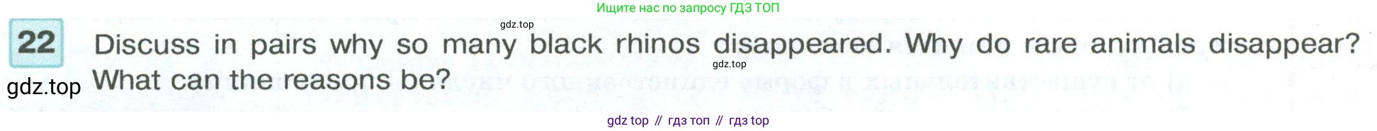 Английский язык (english), 7 класс Учебник (Student's book), авторы: Вербицкая Мария Валерьевна (Verbitskaya Maria), Гаярделли Мариса (Gaiardelli Marisa ), Редли Пауль (Radley Paul), Миндрул Ольга Сергеевна (Mindrul Olga), Савчук Лариса Олеговна (Savchuk Larisa), издательство Просвещение, Москва, 2019, белого цвета, Часть ( Part) 1, страница 40, номер 22, Условие