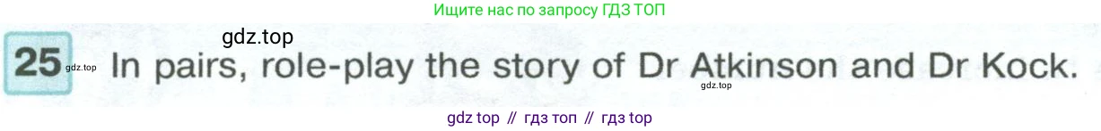 Английский язык (english), 7 класс Учебник (Student's book), авторы: Вербицкая Мария Валерьевна (Verbitskaya Maria), Гаярделли Мариса (Gaiardelli Marisa ), Редли Пауль (Radley Paul), Миндрул Ольга Сергеевна (Mindrul Olga), Савчук Лариса Олеговна (Savchuk Larisa), издательство Просвещение, Москва, 2019, белого цвета, Часть ( Part) 1, страница 41, номер 25, Условие