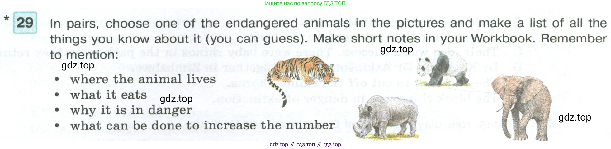 Английский язык (english), 7 класс Учебник (Student's book), авторы: Вербицкая Мария Валерьевна (Verbitskaya Maria), Гаярделли Мариса (Gaiardelli Marisa ), Редли Пауль (Radley Paul), Миндрул Ольга Сергеевна (Mindrul Olga), Савчук Лариса Олеговна (Savchuk Larisa), издательство Просвещение, Москва, 2019, белого цвета, Часть ( Part) 1, страница 42, номер 29, Условие