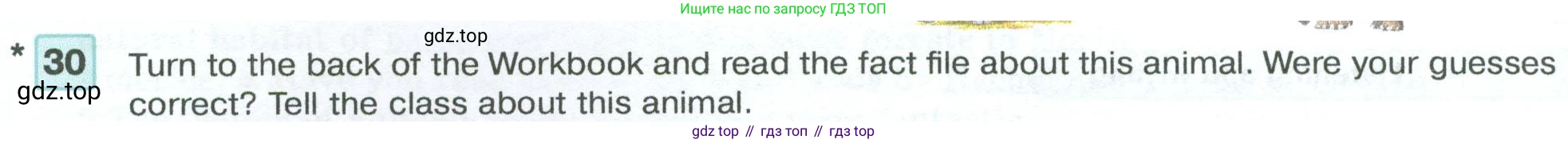 Английский язык (english), 7 класс Учебник (Student's book), авторы: Вербицкая Мария Валерьевна (Verbitskaya Maria), Гаярделли Мариса (Gaiardelli Marisa ), Редли Пауль (Radley Paul), Миндрул Ольга Сергеевна (Mindrul Olga), Савчук Лариса Олеговна (Savchuk Larisa), издательство Просвещение, Москва, 2019, белого цвета, Часть ( Part) 1, страница 42, номер 30, Условие