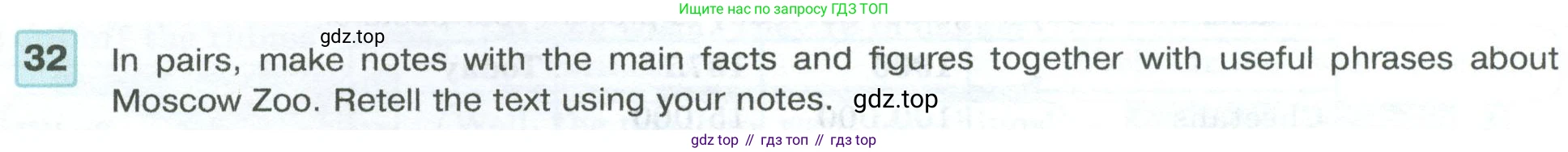 Английский язык (english), 7 класс Учебник (Student's book), авторы: Вербицкая Мария Валерьевна (Verbitskaya Maria), Гаярделли Мариса (Gaiardelli Marisa ), Редли Пауль (Radley Paul), Миндрул Ольга Сергеевна (Mindrul Olga), Савчук Лариса Олеговна (Savchuk Larisa), издательство Просвещение, Москва, 2019, белого цвета, Часть ( Part) 1, страница 42, номер 32, Условие