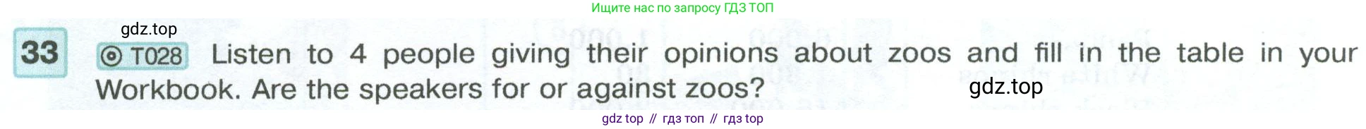 Английский язык (english), 7 класс Учебник (Student's book), авторы: Вербицкая Мария Валерьевна (Verbitskaya Maria), Гаярделли Мариса (Gaiardelli Marisa ), Редли Пауль (Radley Paul), Миндрул Ольга Сергеевна (Mindrul Olga), Савчук Лариса Олеговна (Savchuk Larisa), издательство Просвещение, Москва, 2019, белого цвета, Часть ( Part) 1, страница 42, номер 33, Условие