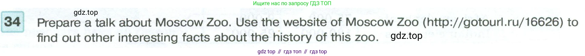 Английский язык (english), 7 класс Учебник (Student's book), авторы: Вербицкая Мария Валерьевна (Verbitskaya Maria), Гаярделли Мариса (Gaiardelli Marisa ), Редли Пауль (Radley Paul), Миндрул Ольга Сергеевна (Mindrul Olga), Савчук Лариса Олеговна (Savchuk Larisa), издательство Просвещение, Москва, 2019, белого цвета, Часть ( Part) 1, страница 42, номер 34, Условие