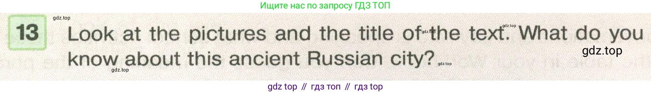Английский язык (english), 7 класс Учебник (Student's book), авторы: Вербицкая Мария Валерьевна (Verbitskaya Maria), Гаярделли Мариса (Gaiardelli Marisa ), Редли Пауль (Radley Paul), Миндрул Ольга Сергеевна (Mindrul Olga), Савчук Лариса Олеговна (Savchuk Larisa), издательство Просвещение, Москва, 2019, белого цвета, Часть ( Part) 1, страница 50, номер 13, Условие