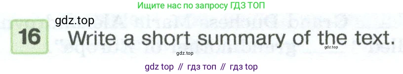 Английский язык (english), 7 класс Учебник (Student's book), авторы: Вербицкая Мария Валерьевна (Verbitskaya Maria), Гаярделли Мариса (Gaiardelli Marisa ), Редли Пауль (Radley Paul), Миндрул Ольга Сергеевна (Mindrul Olga), Савчук Лариса Олеговна (Savchuk Larisa), издательство Просвещение, Москва, 2019, белого цвета, Часть ( Part) 1, страница 50, номер 16, Условие