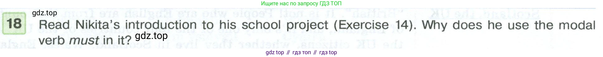 Английский язык (english), 7 класс Учебник (Student's book), авторы: Вербицкая Мария Валерьевна (Verbitskaya Maria), Гаярделли Мариса (Gaiardelli Marisa ), Редли Пауль (Radley Paul), Миндрул Ольга Сергеевна (Mindrul Olga), Савчук Лариса Олеговна (Savchuk Larisa), издательство Просвещение, Москва, 2019, белого цвета, Часть ( Part) 1, страница 51, номер 18, Условие
