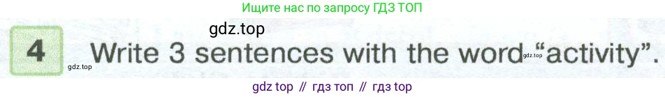 Английский язык (english), 7 класс Учебник (Student's book), авторы: Вербицкая Мария Валерьевна (Verbitskaya Maria), Гаярделли Мариса (Gaiardelli Marisa ), Редли Пауль (Radley Paul), Миндрул Ольга Сергеевна (Mindrul Olga), Савчук Лариса Олеговна (Savchuk Larisa), издательство Просвещение, Москва, 2019, белого цвета, Часть ( Part) 1, страница 47, номер 4, Условие