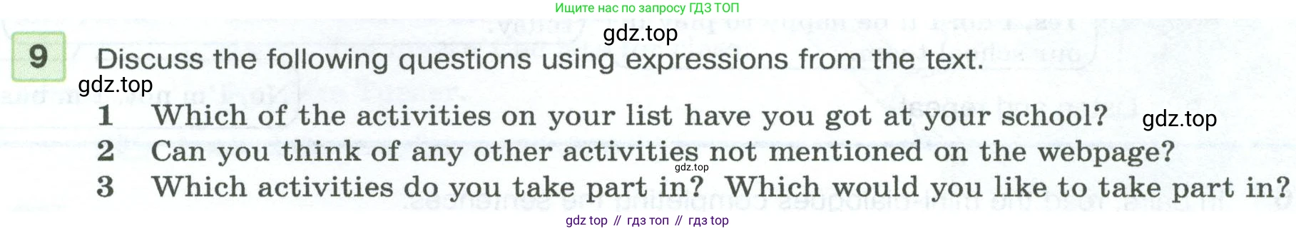 Английский язык (english), 7 класс Учебник (Student's book), авторы: Вербицкая Мария Валерьевна (Verbitskaya Maria), Гаярделли Мариса (Gaiardelli Marisa ), Редли Пауль (Radley Paul), Миндрул Ольга Сергеевна (Mindrul Olga), Савчук Лариса Олеговна (Savchuk Larisa), издательство Просвещение, Москва, 2019, белого цвета, Часть ( Part) 1, страница 48, номер 9, Условие