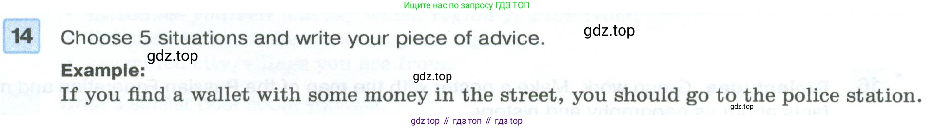 Английский язык (english), 7 класс Учебник (Student's book), авторы: Вербицкая Мария Валерьевна (Verbitskaya Maria), Гаярделли Мариса (Gaiardelli Marisa ), Редли Пауль (Radley Paul), Миндрул Ольга Сергеевна (Mindrul Olga), Савчук Лариса Олеговна (Savchuk Larisa), издательство Просвещение, Москва, 2019, белого цвета, Часть ( Part) 1, страница 59, номер 14, Условие