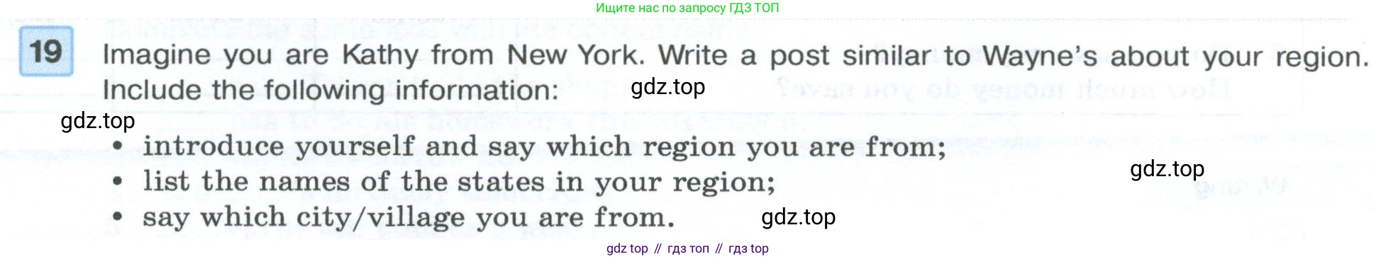 Английский язык (english), 7 класс Учебник (Student's book), авторы: Вербицкая Мария Валерьевна (Verbitskaya Maria), Гаярделли Мариса (Gaiardelli Marisa ), Редли Пауль (Radley Paul), Миндрул Ольга Сергеевна (Mindrul Olga), Савчук Лариса Олеговна (Savchuk Larisa), издательство Просвещение, Москва, 2019, белого цвета, Часть ( Part) 1, страница 61, номер 19, Условие