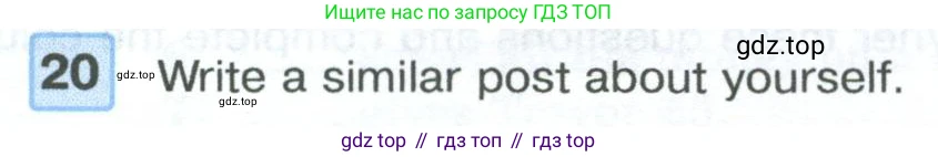 Английский язык (english), 7 класс Учебник (Student's book), авторы: Вербицкая Мария Валерьевна (Verbitskaya Maria), Гаярделли Мариса (Gaiardelli Marisa ), Редли Пауль (Radley Paul), Миндрул Ольга Сергеевна (Mindrul Olga), Савчук Лариса Олеговна (Savchuk Larisa), издательство Просвещение, Москва, 2019, белого цвета, Часть ( Part) 1, страница 61, номер 20, Условие