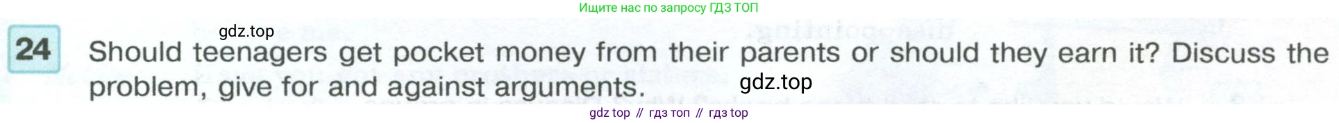 Английский язык (english), 7 класс Учебник (Student's book), авторы: Вербицкая Мария Валерьевна (Verbitskaya Maria), Гаярделли Мариса (Gaiardelli Marisa ), Редли Пауль (Radley Paul), Миндрул Ольга Сергеевна (Mindrul Olga), Савчук Лариса Олеговна (Savchuk Larisa), издательство Просвещение, Москва, 2019, белого цвета, Часть ( Part) 1, страница 69, номер 24, Условие