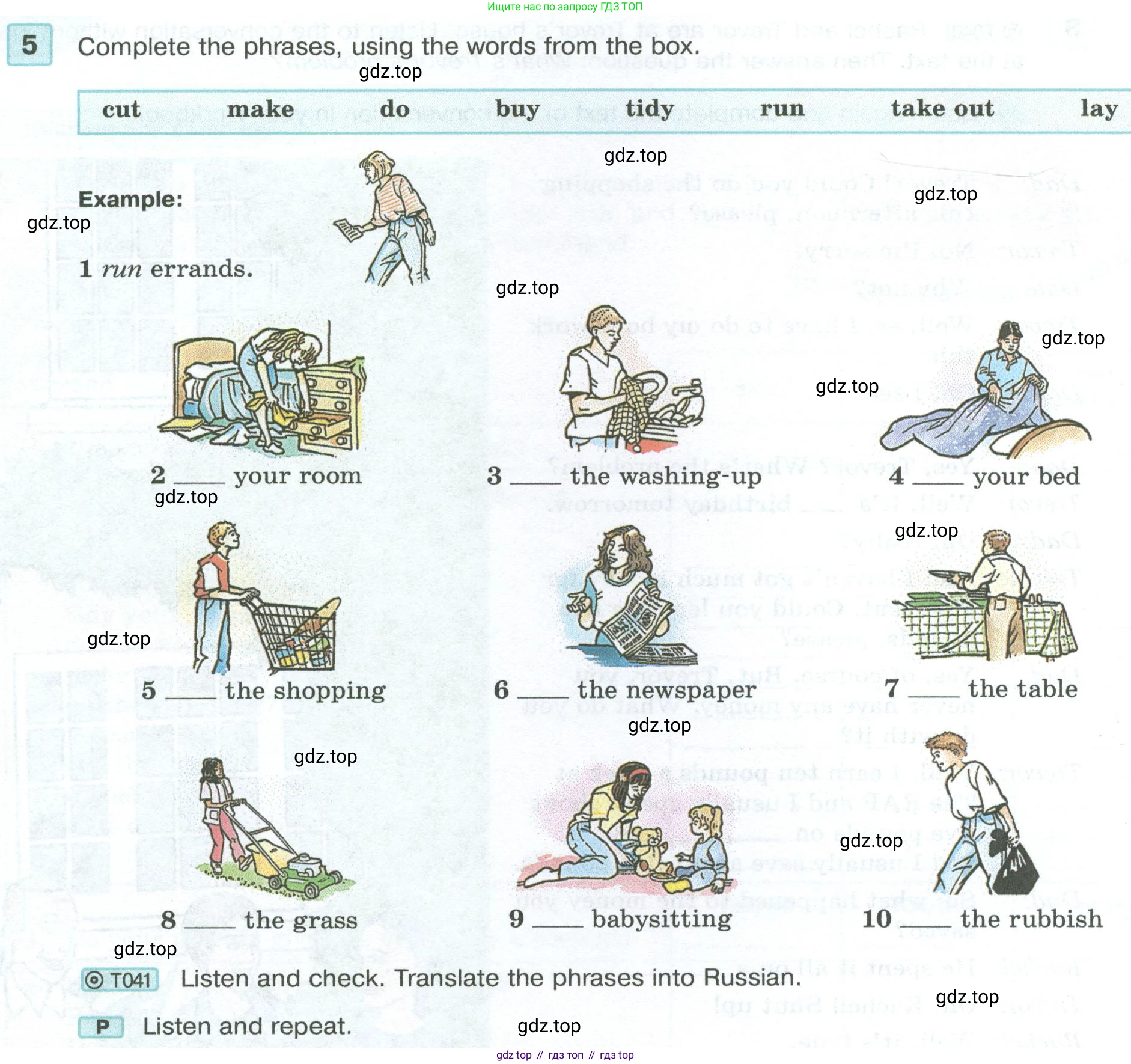 Английский язык (english), 7 класс Учебник (Student's book), авторы: Вербицкая Мария Валерьевна (Verbitskaya Maria), Гаярделли Мариса (Gaiardelli Marisa ), Редли Пауль (Radley Paul), Миндрул Ольга Сергеевна (Mindrul Olga), Савчук Лариса Олеговна (Savchuk Larisa), издательство Просвещение, Москва, 2019, белого цвета, Часть ( Part) 1, страница 64, номер 5, Условие