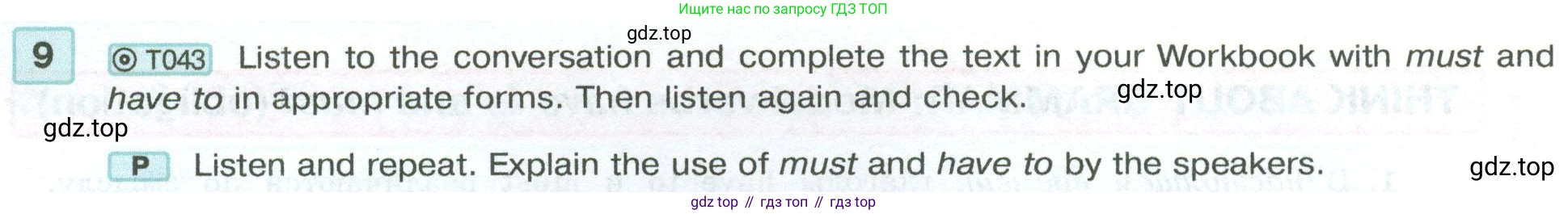 Английский язык (english), 7 класс Учебник (Student's book), авторы: Вербицкая Мария Валерьевна (Verbitskaya Maria), Гаярделли Мариса (Gaiardelli Marisa ), Редли Пауль (Radley Paul), Миндрул Ольга Сергеевна (Mindrul Olga), Савчук Лариса Олеговна (Savchuk Larisa), издательство Просвещение, Москва, 2019, белого цвета, Часть ( Part) 1, страница 66, номер 9, Условие