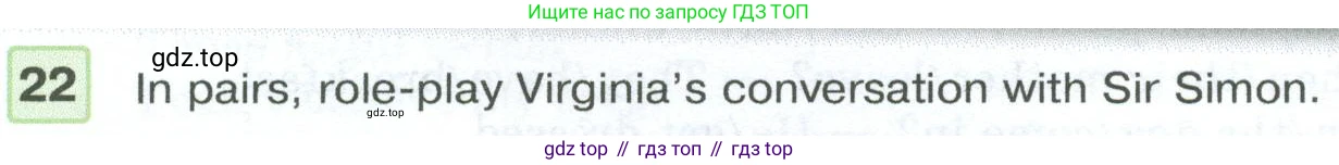 Английский язык (english), 7 класс Учебник (Student's book), авторы: Вербицкая Мария Валерьевна (Verbitskaya Maria), Гаярделли Мариса (Gaiardelli Marisa ), Редли Пауль (Radley Paul), Миндрул Ольга Сергеевна (Mindrul Olga), Савчук Лариса Олеговна (Savchuk Larisa), издательство Просвещение, Москва, 2019, белого цвета, Часть ( Part) 1, страница 76, номер 22, Условие