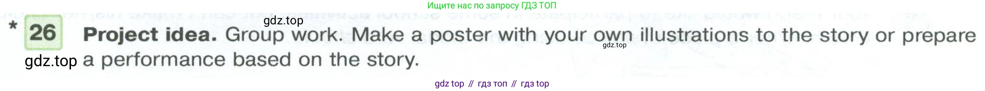 Английский язык (english), 7 класс Учебник (Student's book), авторы: Вербицкая Мария Валерьевна (Verbitskaya Maria), Гаярделли Мариса (Gaiardelli Marisa ), Редли Пауль (Radley Paul), Миндрул Ольга Сергеевна (Mindrul Olga), Савчук Лариса Олеговна (Savchuk Larisa), издательство Просвещение, Москва, 2019, белого цвета, Часть ( Part) 1, страница 77, номер 26, Условие