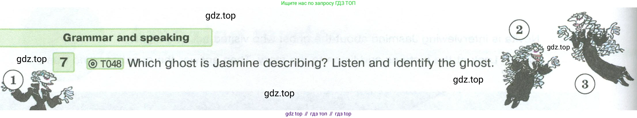Английский язык (english), 7 класс Учебник (Student's book), авторы: Вербицкая Мария Валерьевна (Verbitskaya Maria), Гаярделли Мариса (Gaiardelli Marisa ), Редли Пауль (Radley Paul), Миндрул Ольга Сергеевна (Mindrul Olga), Савчук Лариса Олеговна (Savchuk Larisa), издательство Просвещение, Москва, 2019, белого цвета, Часть ( Part) 1, страница 72, номер 7, Условие