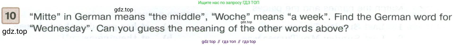 Английский язык (english), 7 класс Учебник (Student's book), авторы: Вербицкая Мария Валерьевна (Verbitskaya Maria), Гаярделли Мариса (Gaiardelli Marisa ), Редли Пауль (Radley Paul), Миндрул Ольга Сергеевна (Mindrul Olga), Савчук Лариса Олеговна (Savchuk Larisa), издательство Просвещение, Москва, 2019, белого цвета, Часть ( Part) 1, страница 45, номер 10, Условие