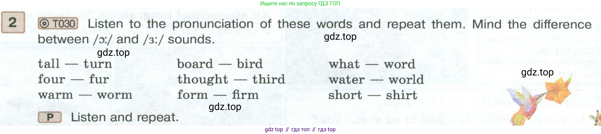 Английский язык (english), 7 класс Учебник (Student's book), авторы: Вербицкая Мария Валерьевна (Verbitskaya Maria), Гаярделли Мариса (Gaiardelli Marisa ), Редли Пауль (Radley Paul), Миндрул Ольга Сергеевна (Mindrul Olga), Савчук Лариса Олеговна (Savchuk Larisa), издательство Просвещение, Москва, 2019, белого цвета, Часть ( Part) 1, страница 44, номер 2, Условие